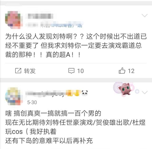 李现白敬亭蔡徐坤张若昀,李现张若昀演的法医秦明