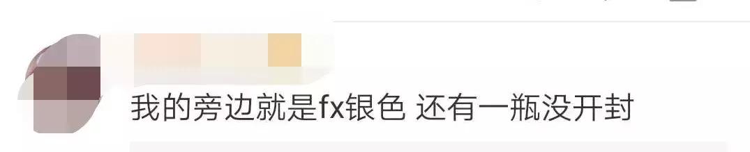 日本眼药水为什么禁售,日本网红眼药水真的有用吗