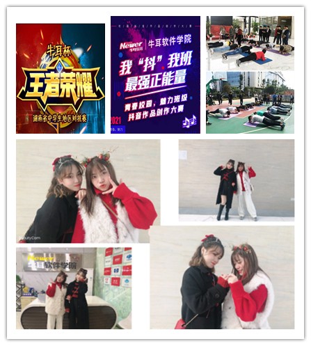 长沙哪家计算机学校好,湖南哪个计算机学校好