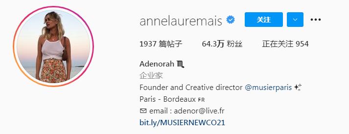 中国法式慵懒ins穿搭博主,法式博主穿搭技巧