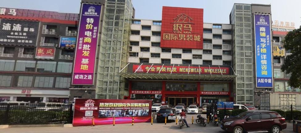 广州石井尾货市场都有哪些,中国第一大尾货批发市场