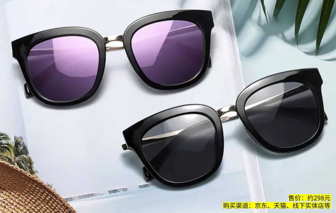 500块好用的太阳镜,2023款夏季太阳镜