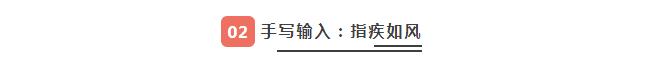 华为手机默认输入法的多种玩法,华为手机的输入法设置方法