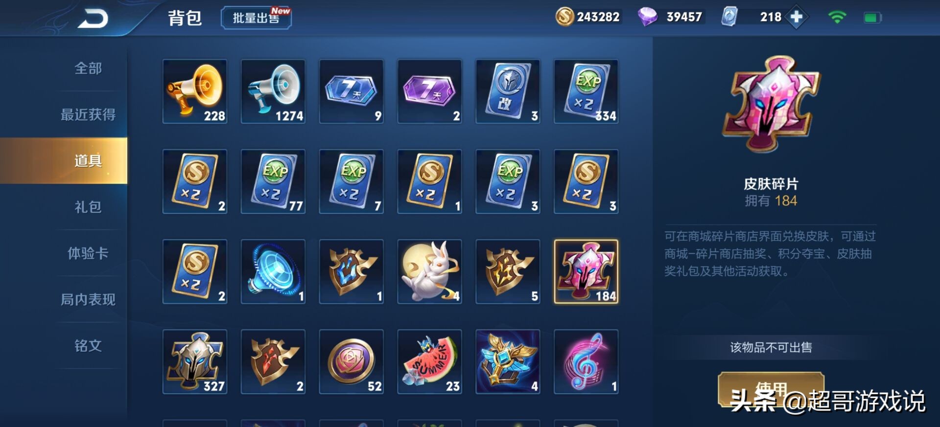 王者v8号要多少钱,王者v8号值多少