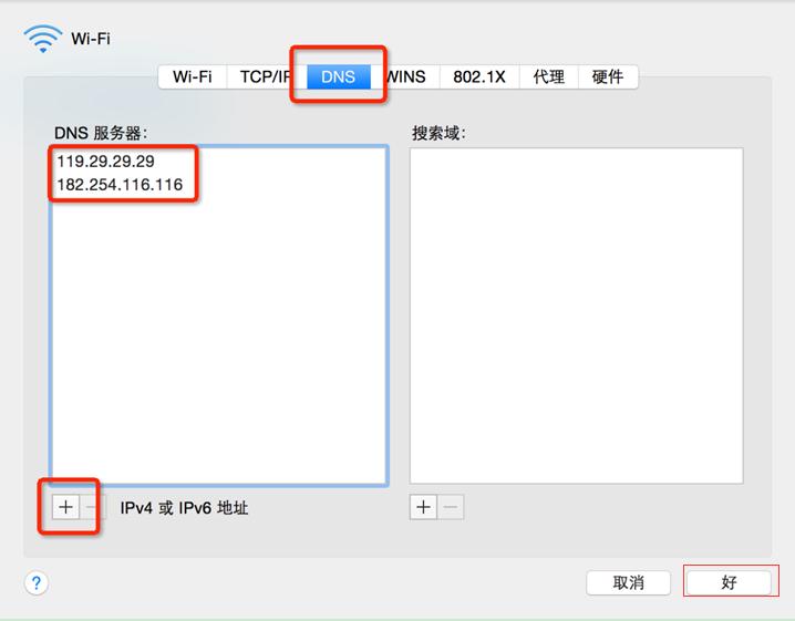 电脑dns为什么老是自动更换,电脑dns总是自动被改