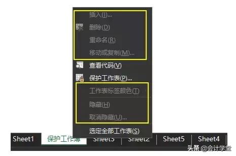excel表格加密后如何取消加密,excel文档加密忘记密码怎么办