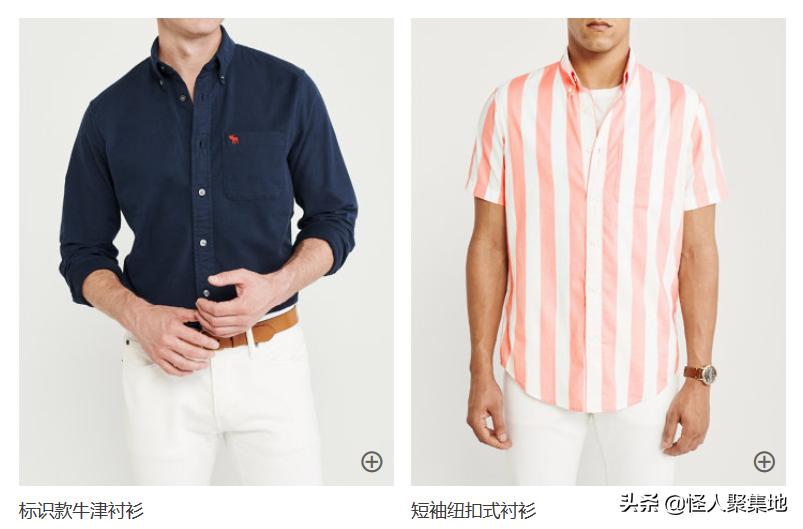 不容易起皱的衬衫推荐品牌,衣柜不可缺少的一款衬衫