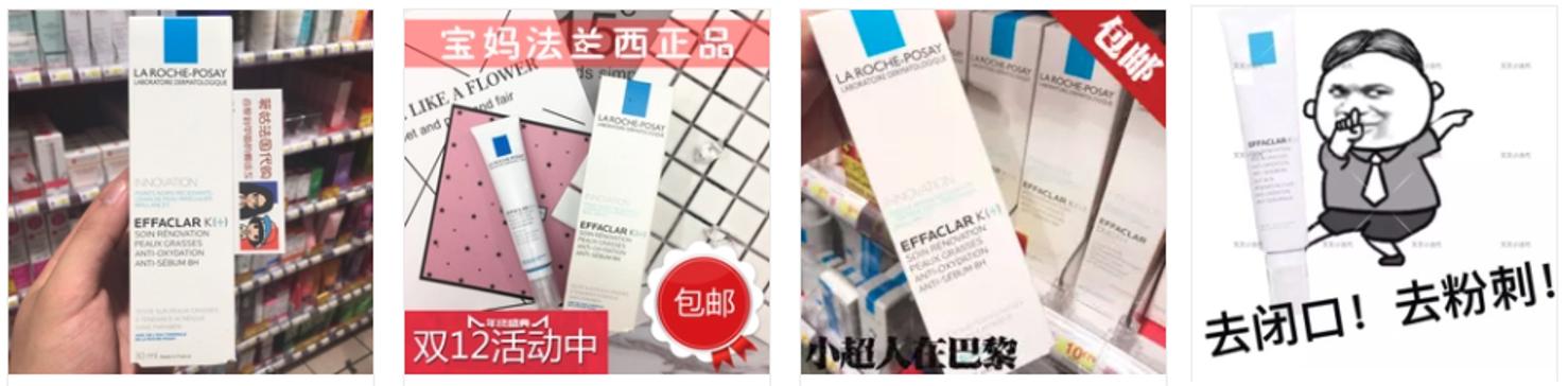 电商干货如何打造爆款,电商提高转化率的销售技巧