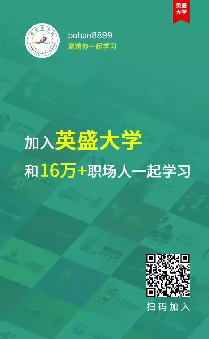 厉玲经营哲学,厉玲谈运营