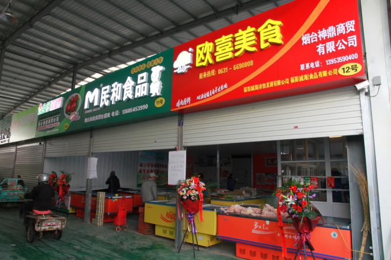 新开业的一级蔬菜批发市场,幸福蔬菜批发市场