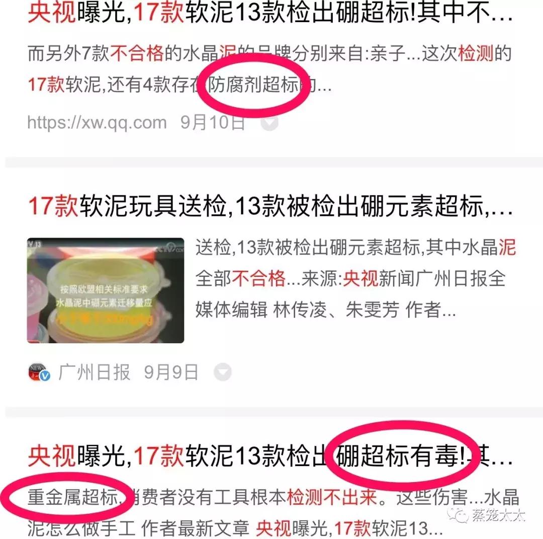 只用两种方法就可以做橡皮泥,怎么才能在家自制橡皮泥
