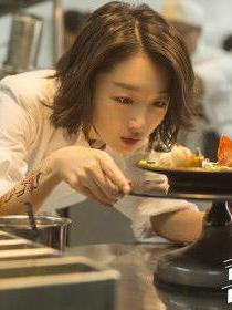 豆瓣儿评分6.8分《喜欢你》｜心理学：美食让他们遇见更好的彼此
