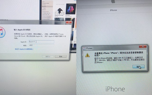 itunes显示无法登录请前往appleid,itunes登录不了appleid