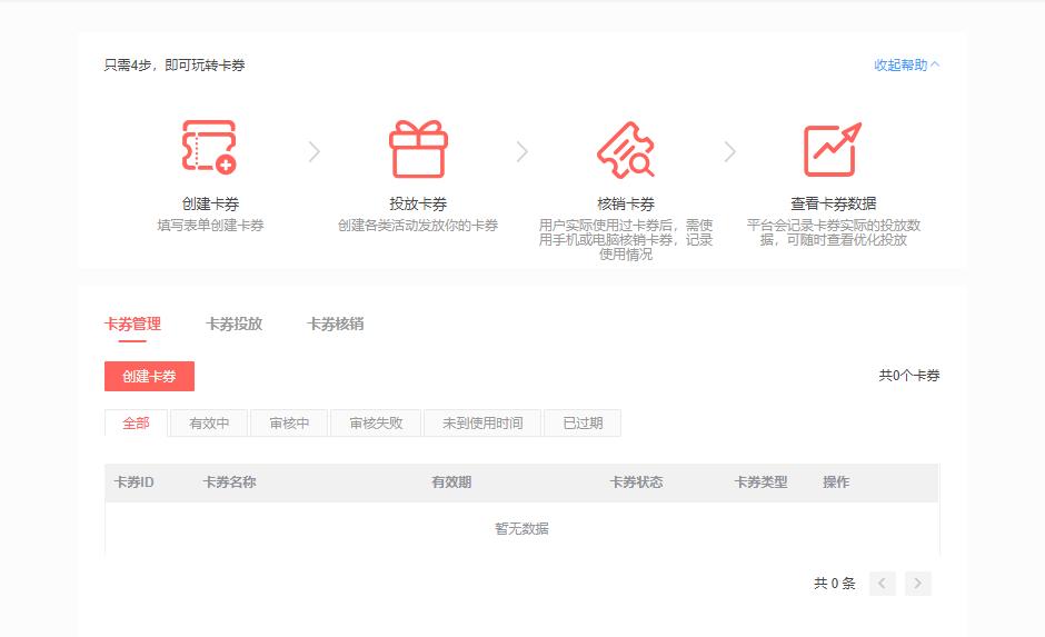 抖音认证企业号就解锁黄金权益吗,抖音认证企业号员工账号权益