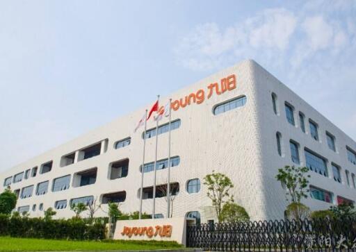 豆浆机排行榜10强苏泊尔豆浆机,最好的豆浆机苏泊尔