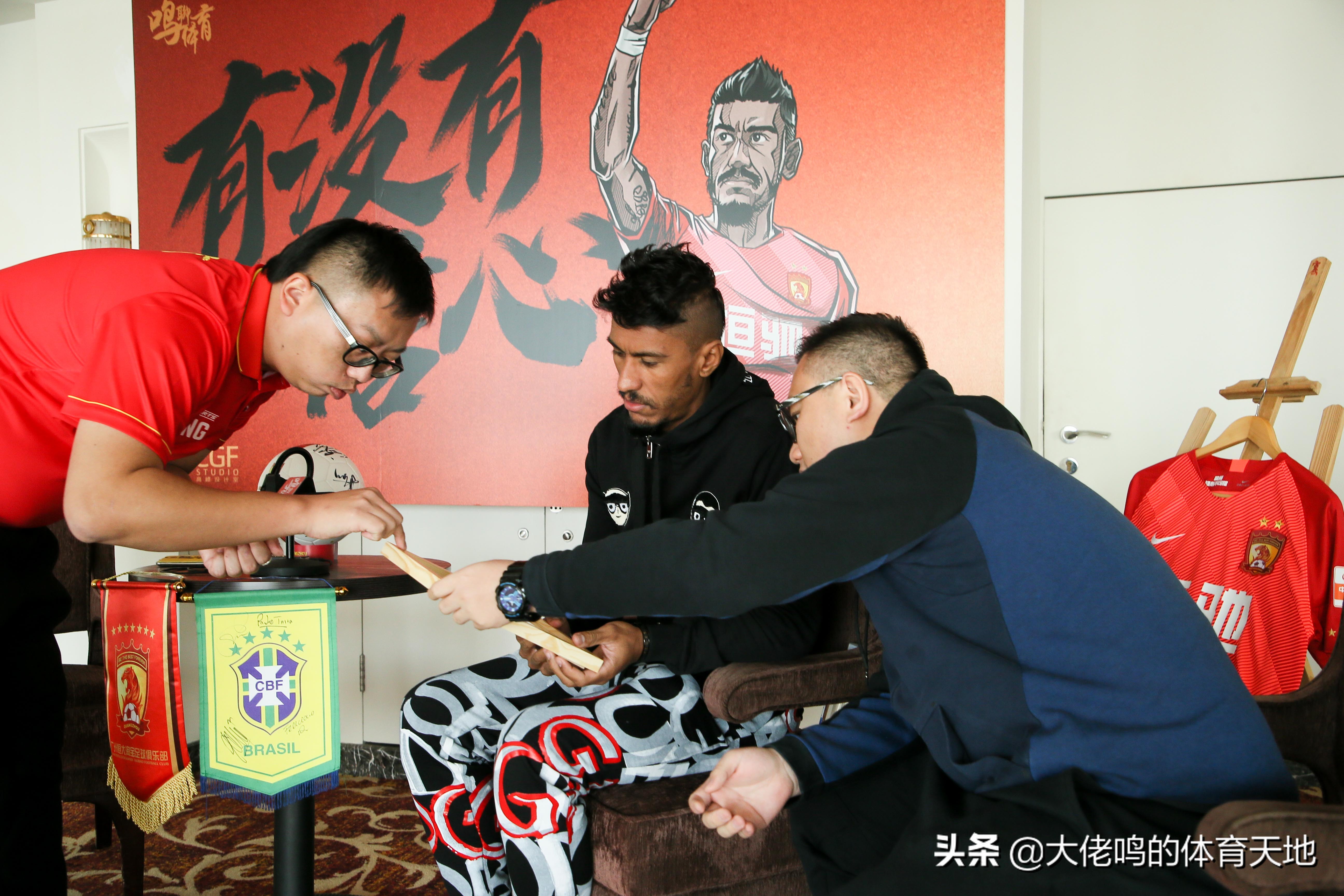 恒大保利尼奥亚冠远射,保利尼奥评价恒大球员