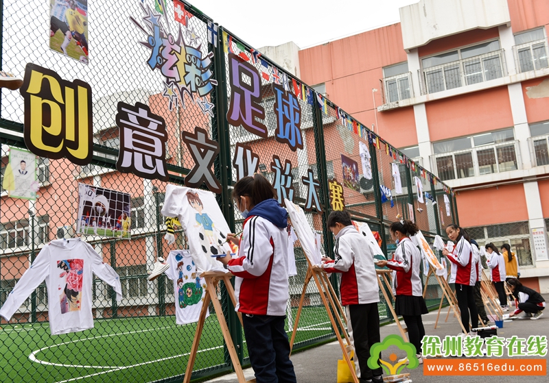 百年桃小艺满校园——迎接“江苏省艺术教育特色学校”验收指导