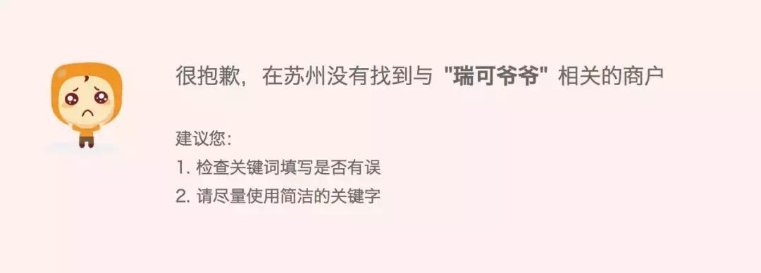 苏州网红店地址,苏州网红店美食餐厅打卡