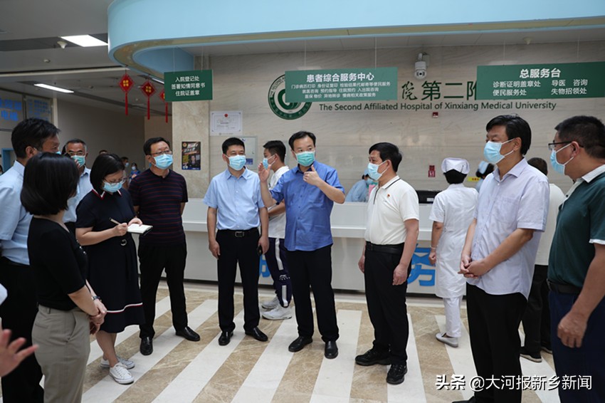 铁肩道义新医人红色基因永传承——新乡医学院防汛救灾和灾后重建工作纪实