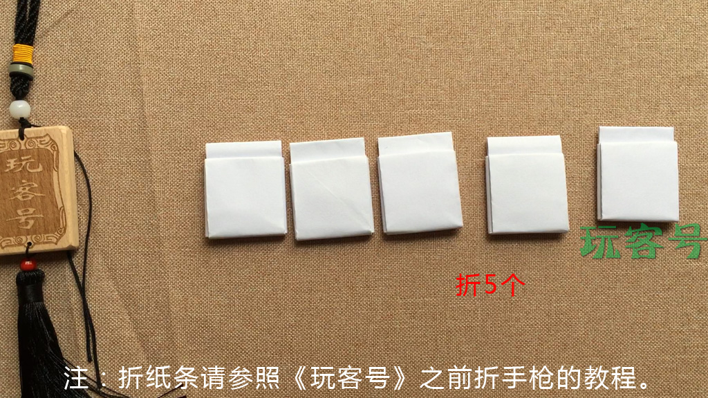 驳壳枪折法图片,80后驳壳枪折纸