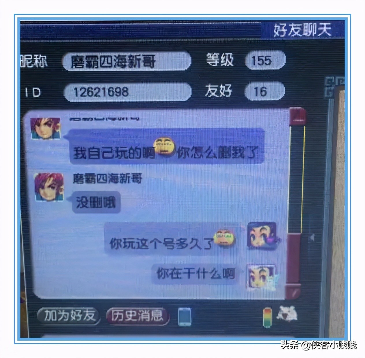 梦幻世界里的女人,梦幻里面有很漂亮的女生吗