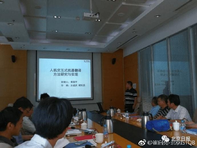 论文致谢走红后中科院博士回信了,爆火论文致谢