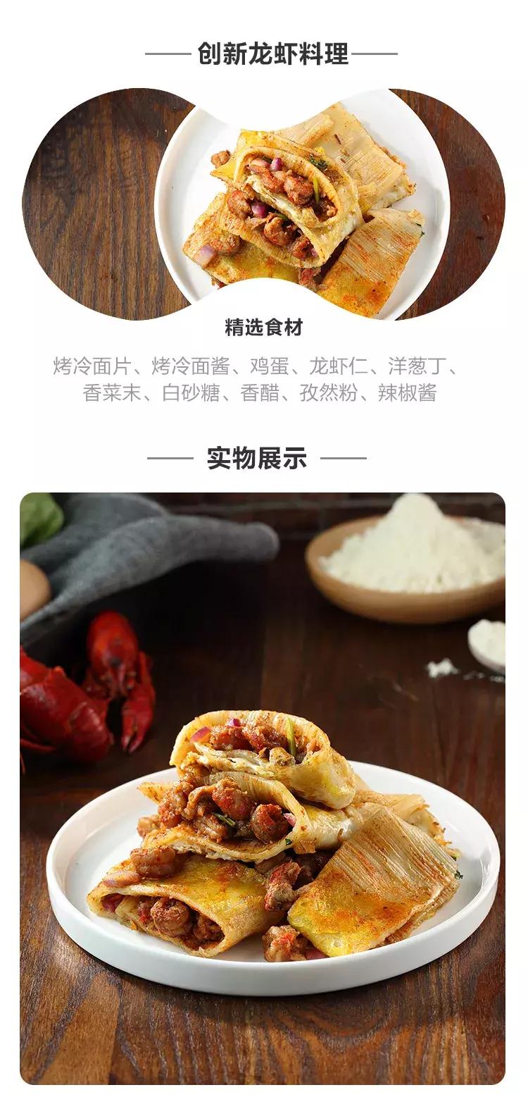 中国煎饼王：4年开100家店，煎饼市场里挖掘高利润！