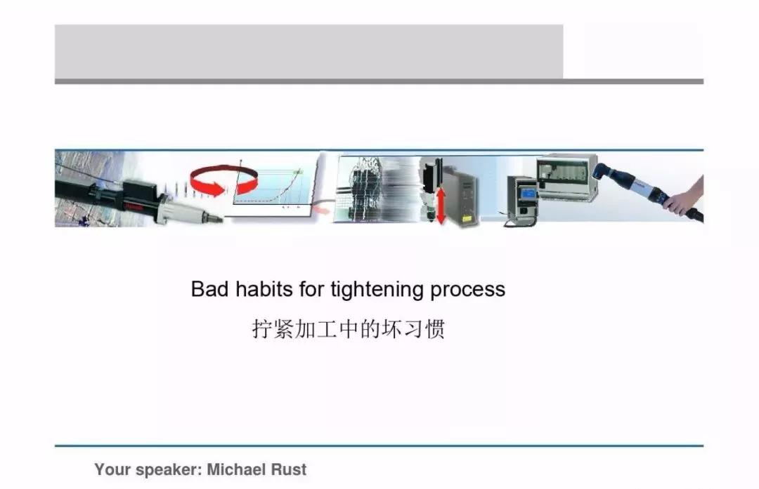 什么是螺栓松动扭矩,高强螺栓扭矩法和转角法的示意图
