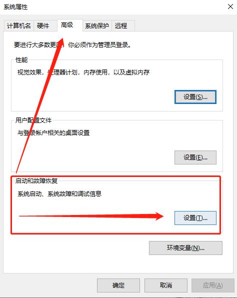 双系统怎么默认选择windows启动,windows双系统如何设置默认系统
