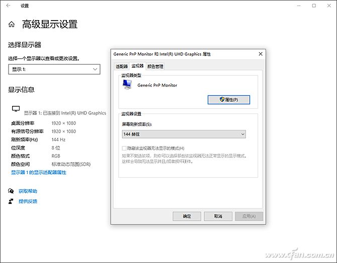 雷神911pro晖金2代高配如何 (雷神911pro晖金2代是满血版吗)