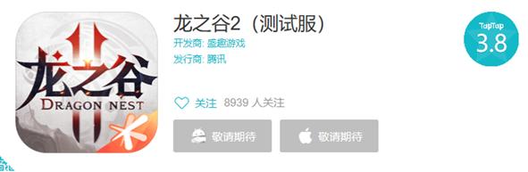 龙之谷2手游官网最新公告,龙之谷2测试视频