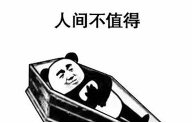 双十一购物津贴没用完,双十一购物津贴没用怎么办