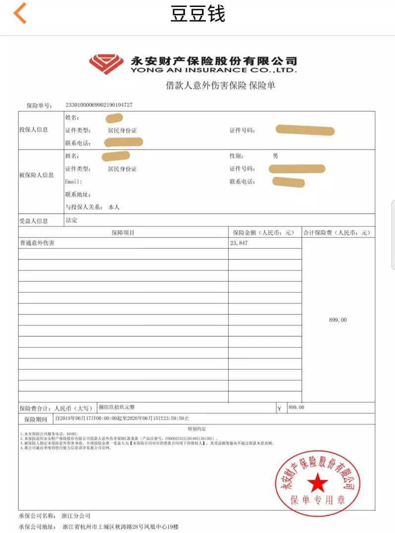 网贷乱象视频,网贷市场乱象的原因