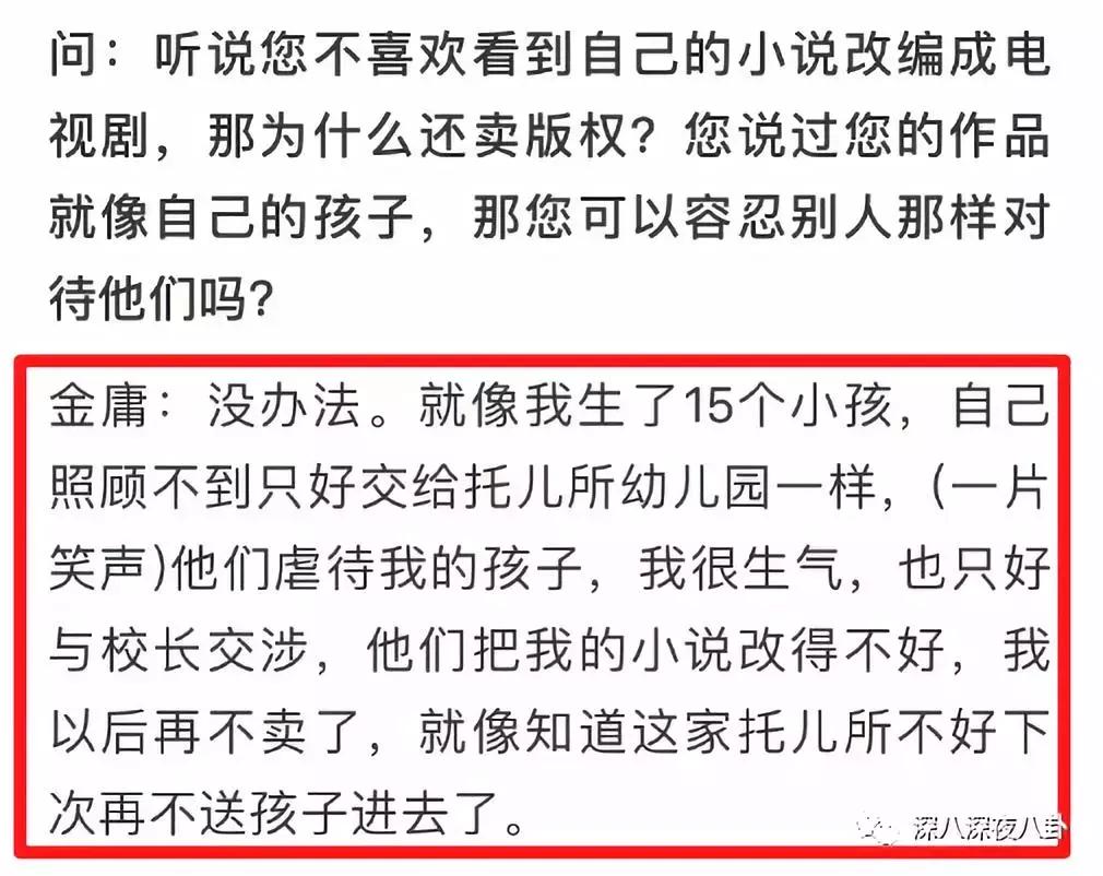金庸的侠客精神,金庸小说里侠的精神