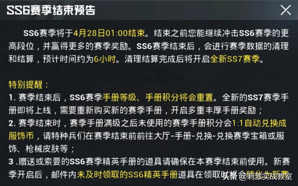 吃鸡服饰币最值得换的东西有哪些,吃鸡领取10000服饰币兑换码