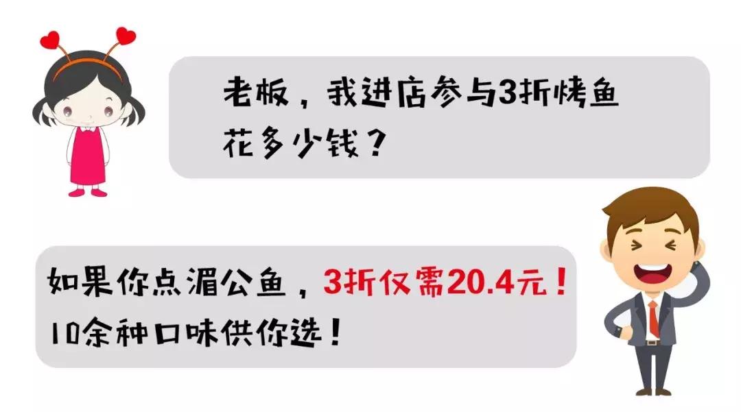 令狐冲烤鱼邹城,潍坊令狐冲烤鱼
