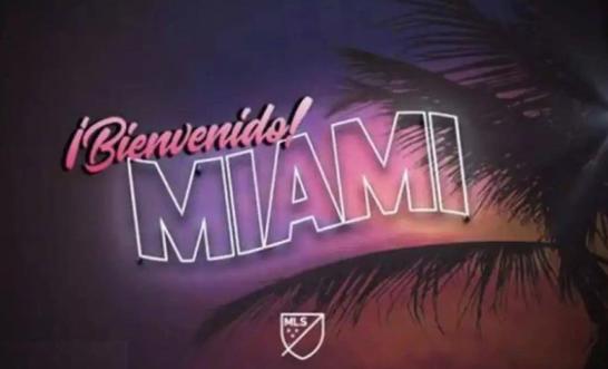 贝克汉姆姆巴佩巴黎圣日耳曼,贝克汉姆vs姆巴佩