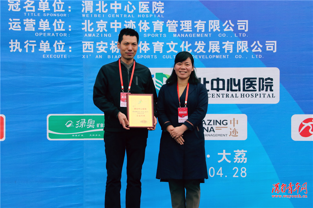 陕西渭南市马拉松,2021丝绸之路马拉松