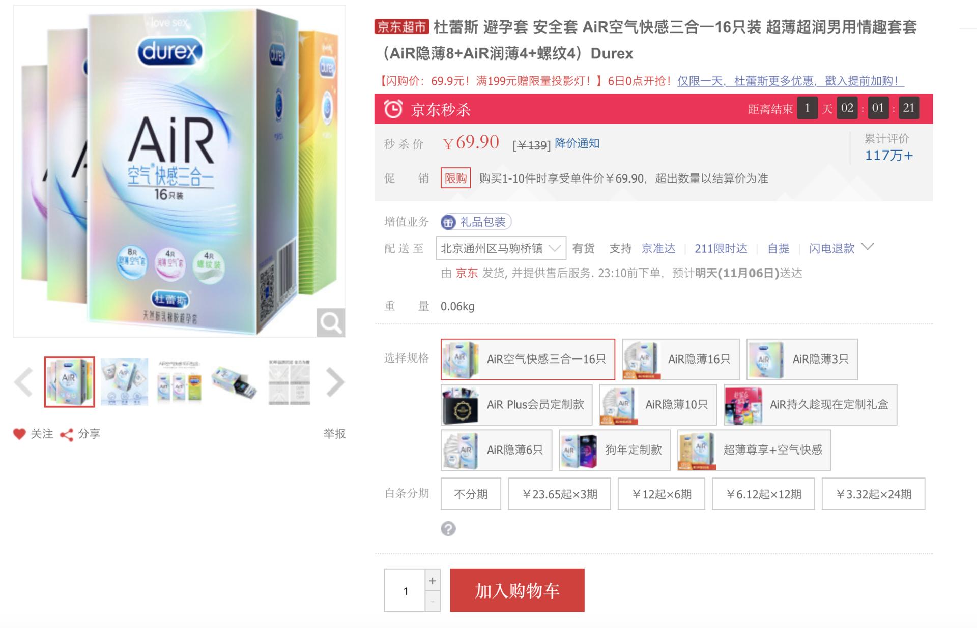 旅行装双11必买清单,双11出国必买清单