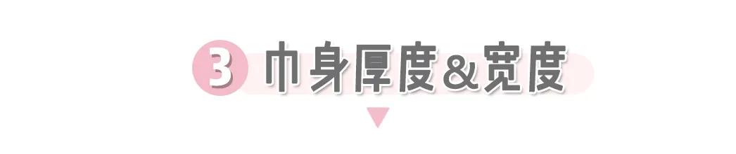 测了8个爆款卫生巾,100个卫生巾测评