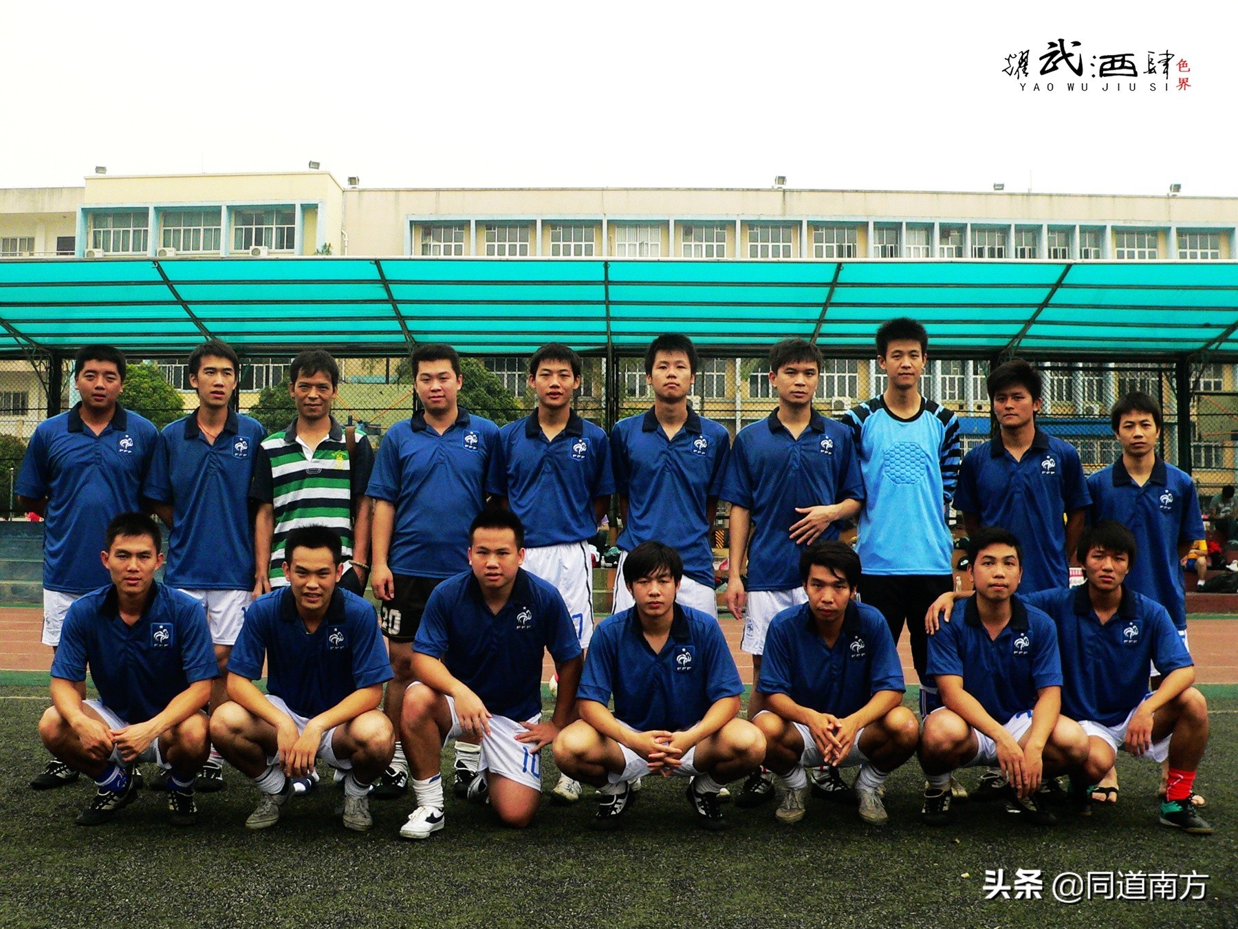 广西第一小前锋,广西第一大前锋