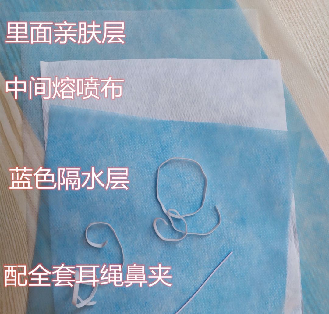 疯狂口罩,疯狂的口罩后续