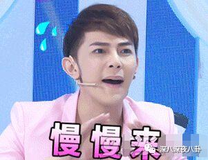 碰瓷鹿晗,叫板周杰伦