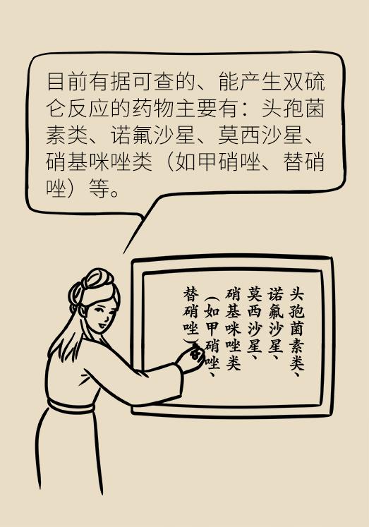 吃这七种药不能喝酒,吃靶向药意味什么