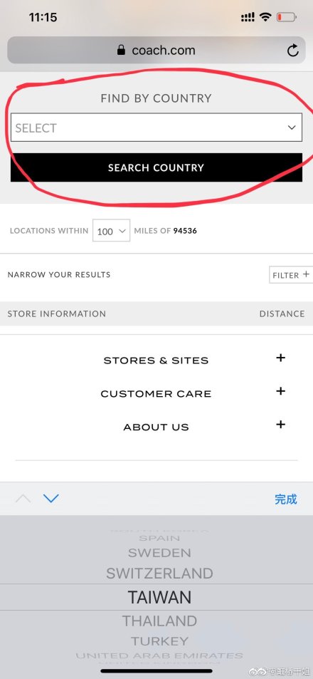 COACH被曝将香港台湾列为“国家”，大量网友喊话“请给大家一个解释！”
