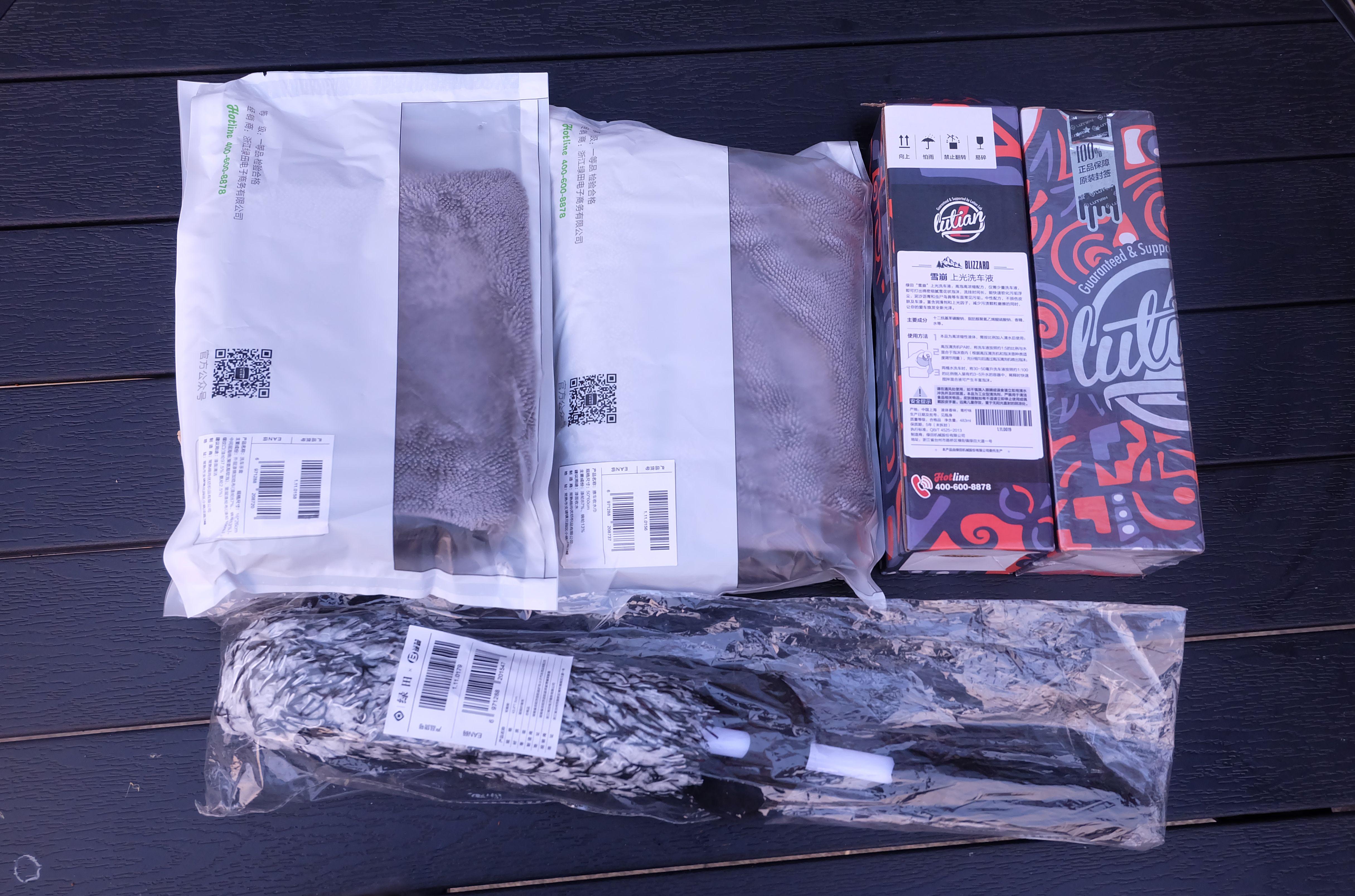 绿田家用洗车机测评,洗车机推荐绿田洗车机