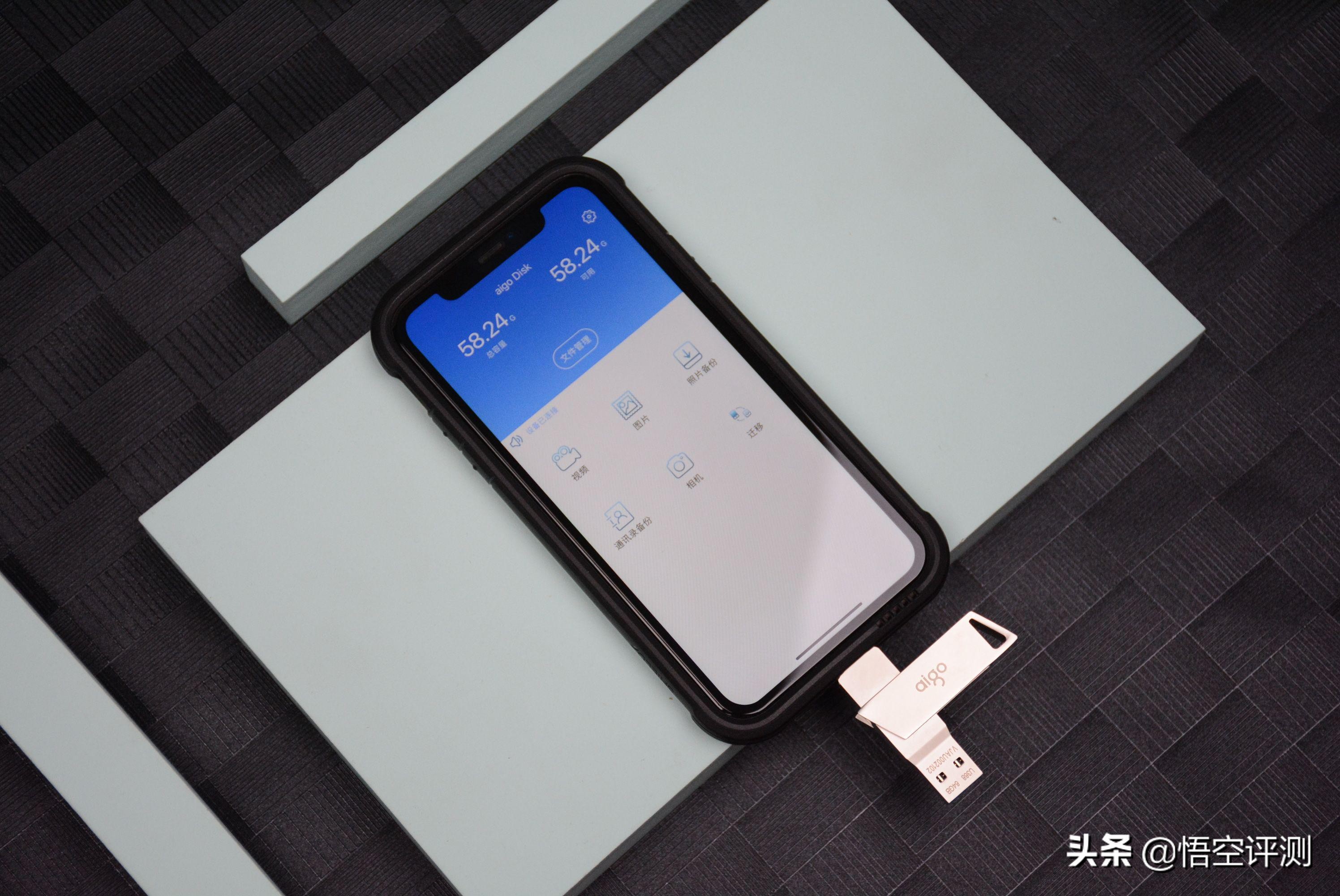 aigou盘苹果手机怎么用,苹果aigo手机u盘使用方法