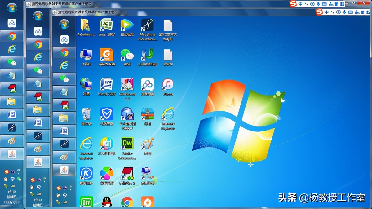Java课程设计项目实例《远程屏幕分享监视》第2部分