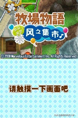 nds游戏汉化下载,日式nds单机游戏推荐