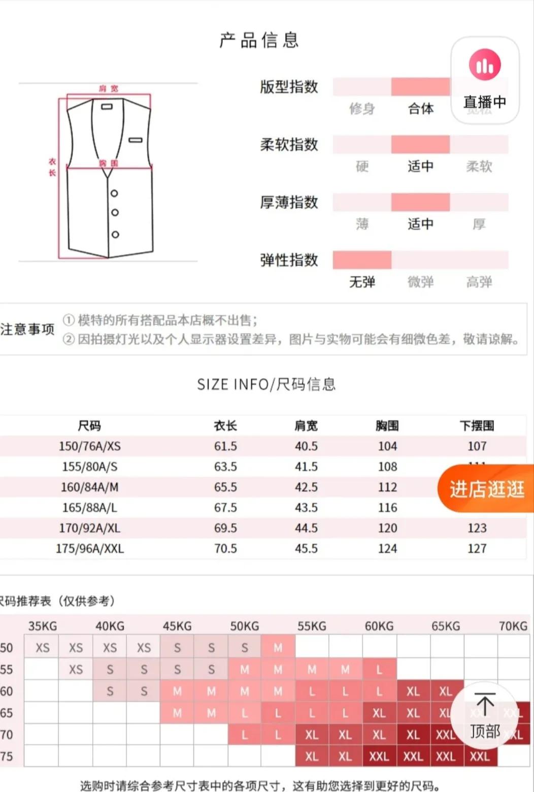 森马羽绒服库存尾货中款,森马杂款服装库存尾货